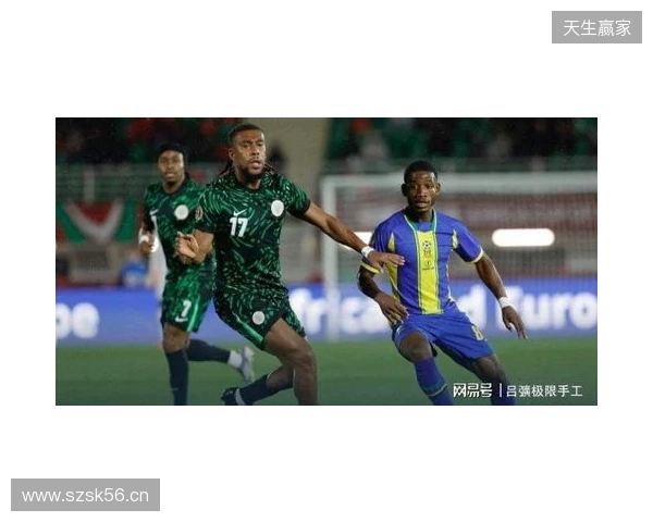尼日利亚2-1坦桑尼亚，伊沃比两送助攻，卢克曼破门