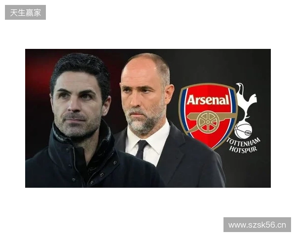 北伦敦德比即将开打，阿森纳迎来终极审判？